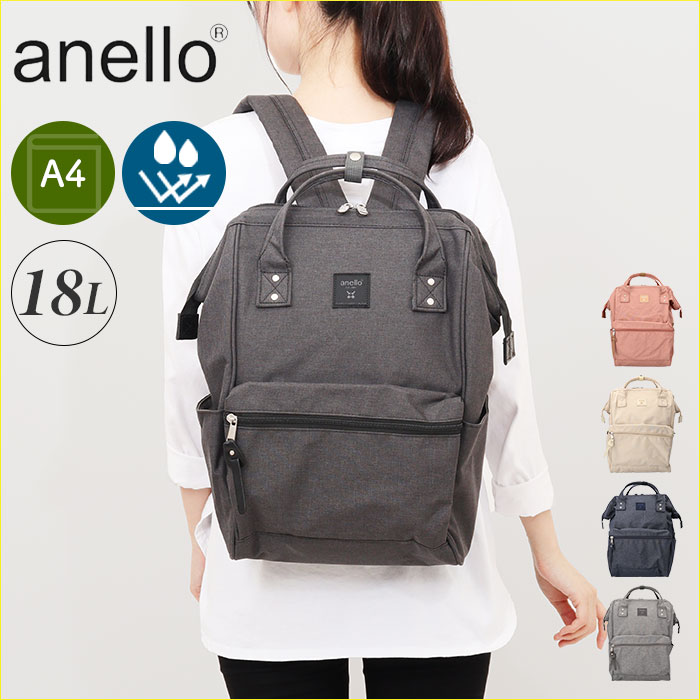 楽天市場】anello アネロ 口金リュック リュック R ATB4682 通販