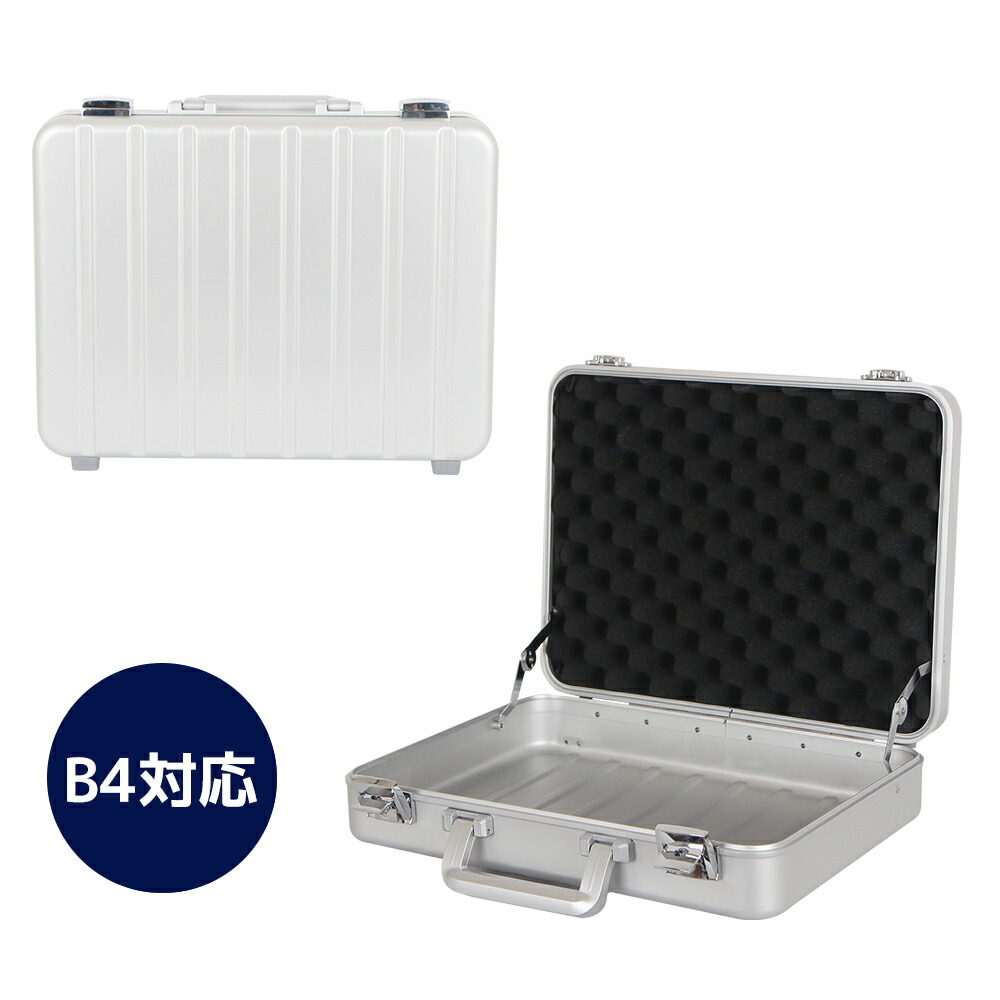 楽天市場】アルミ アタッシュケース 軽量 薄型 アルミ製 バッグ かばん