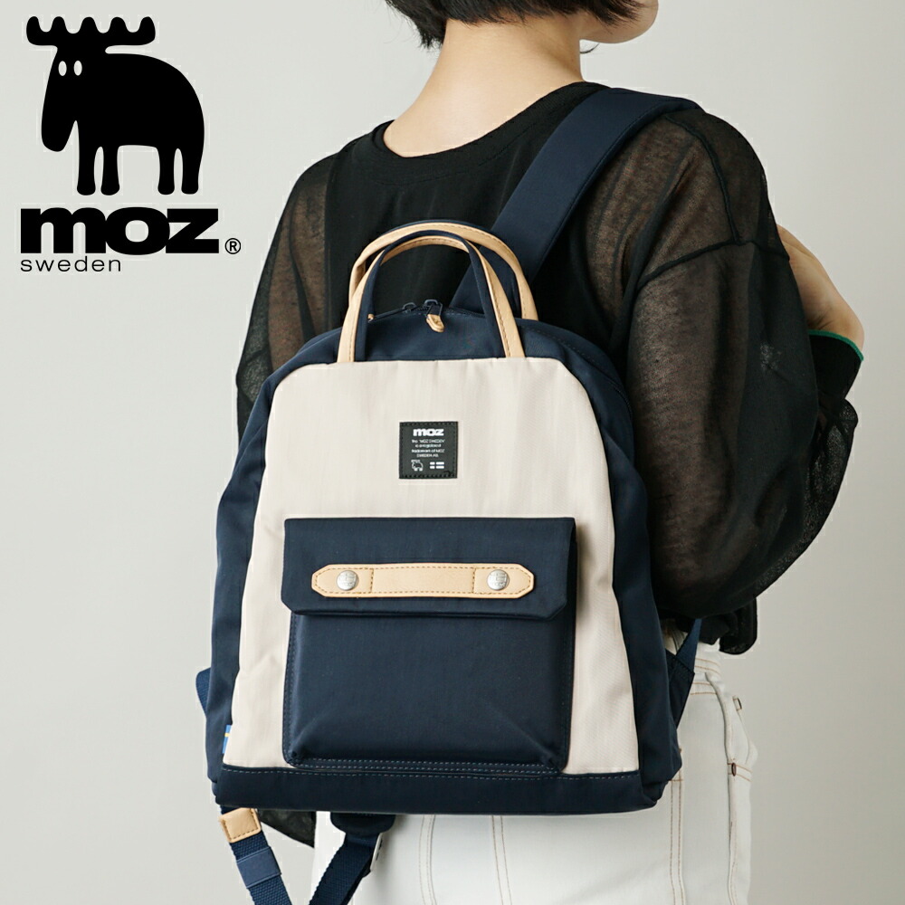 楽天市場】moz モズ リュックサック レディース ミニ 軽量 軽い 大人