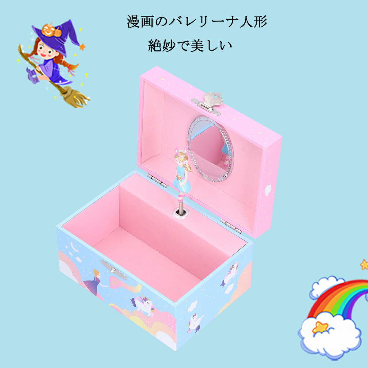 楽天市場】オルゴール バレリーナ 回転 宝石箱 ジュエリーボックス