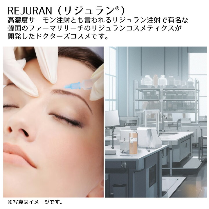 楽天市場】【4種セット】リジュラン デュアルエフェクト アンプル