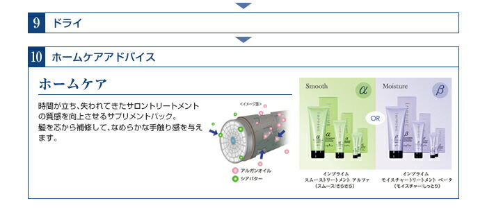 楽天市場】ナプラ インプライム リペアメソッド 2ベータ 600g 詰替え用