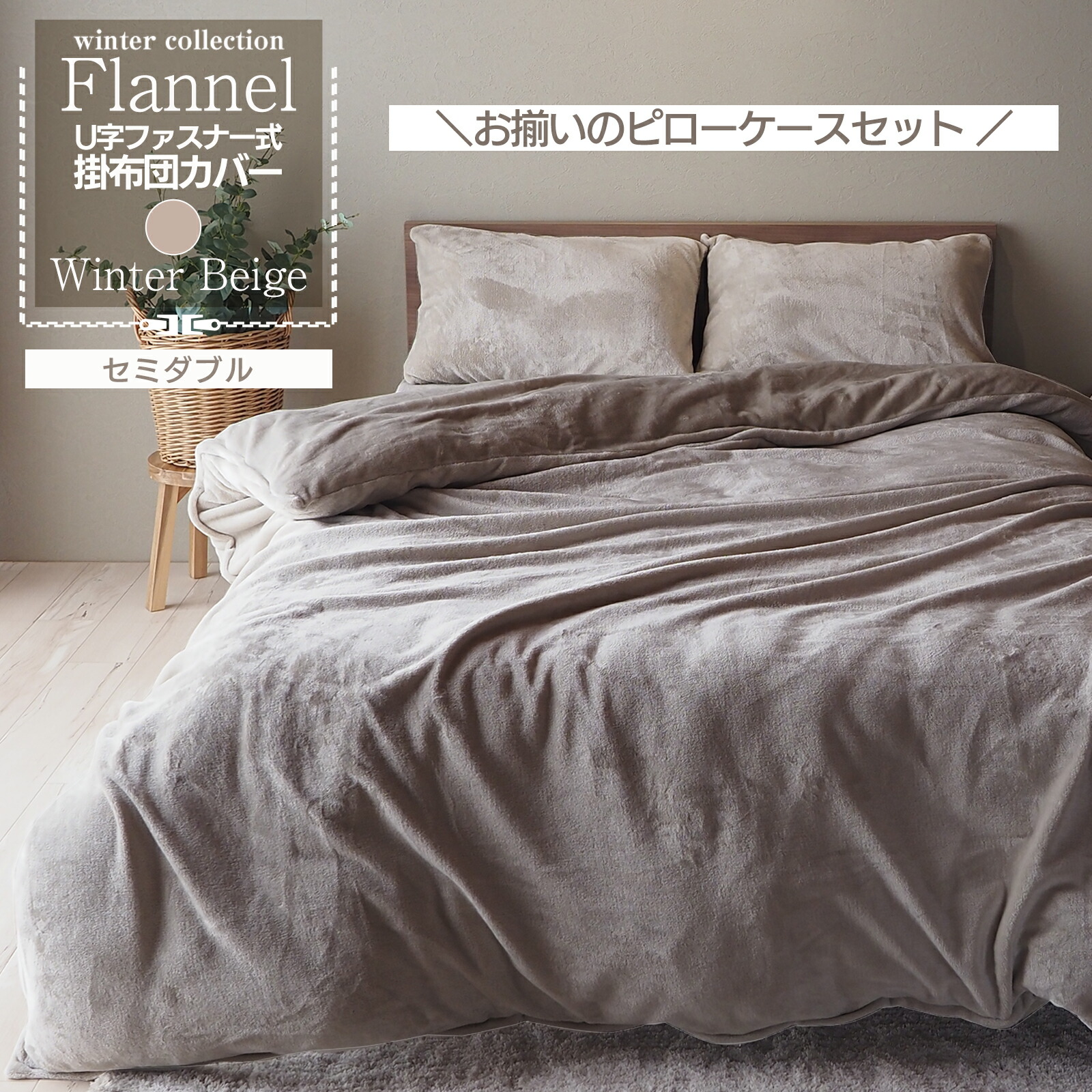 シャルレ 掛け布団カバー 楽天市場】【5の倍数日P5倍】掛け布団カバー