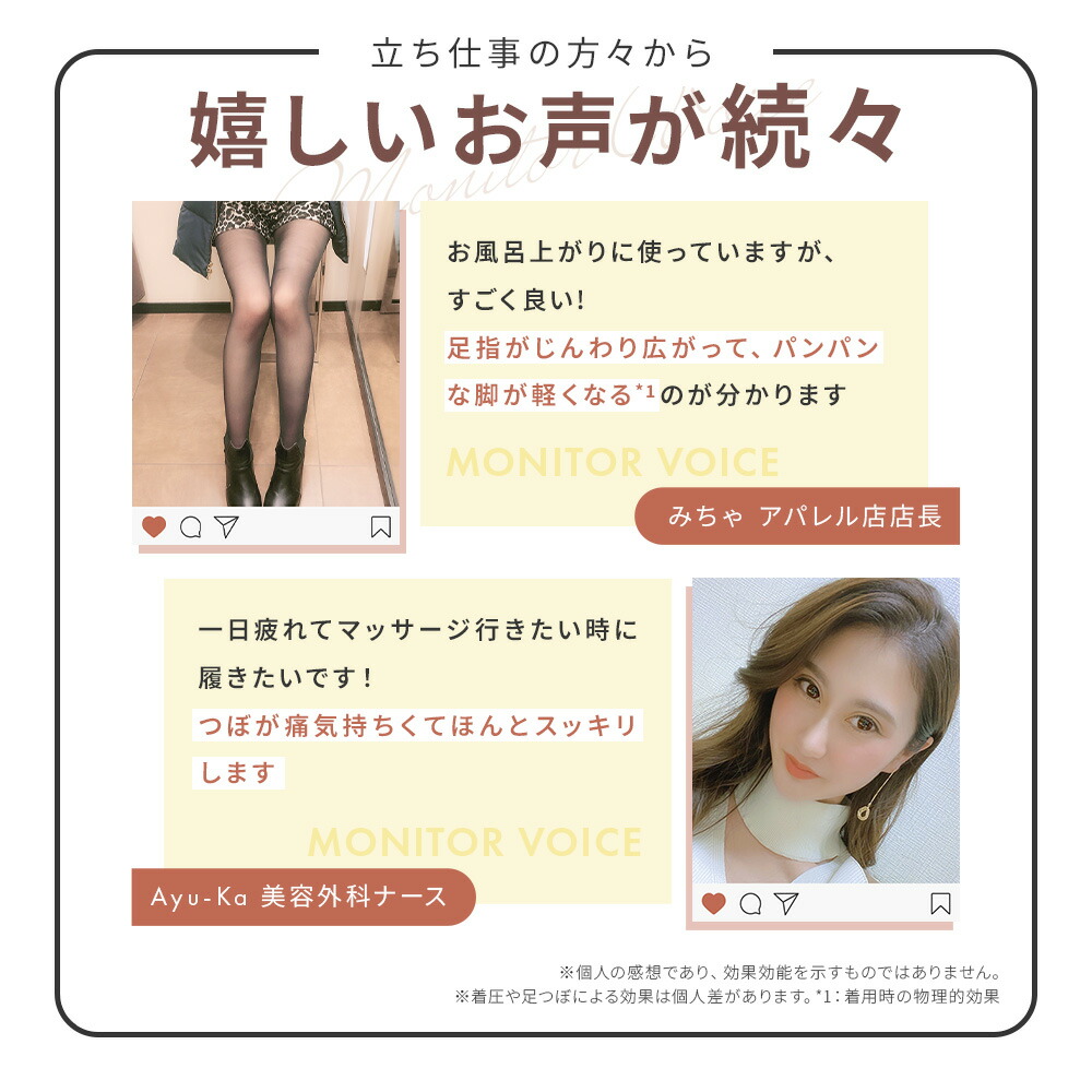 楽天市場】【今すぐ使える5%OFFクーポン配布中！】 フットケア