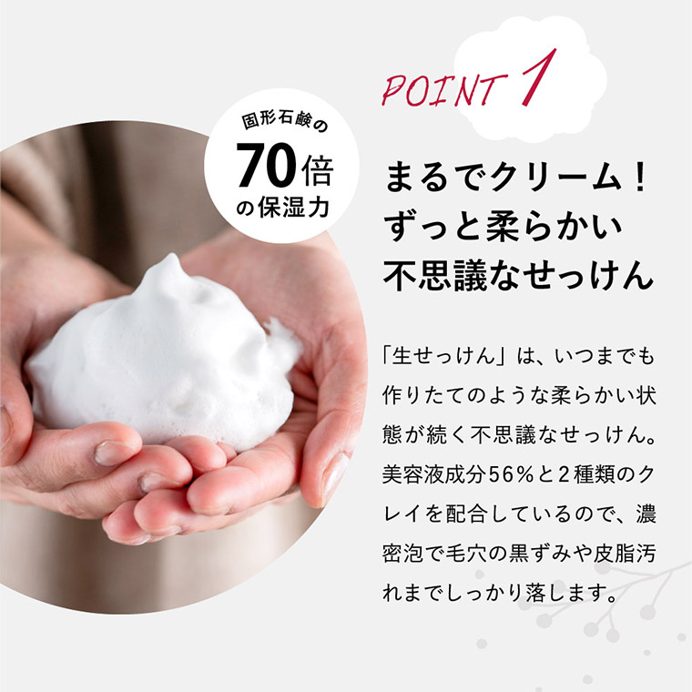 楽天市場】ルアンルアン Ruam Ruam 生せっけん ハーバルフレッシュ