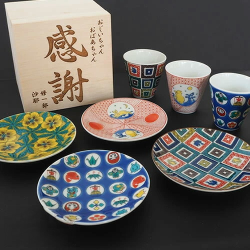 楽天市場】名入れ桐箱入り 九谷焼 縁起コレクションちょこ・豆皿【送料