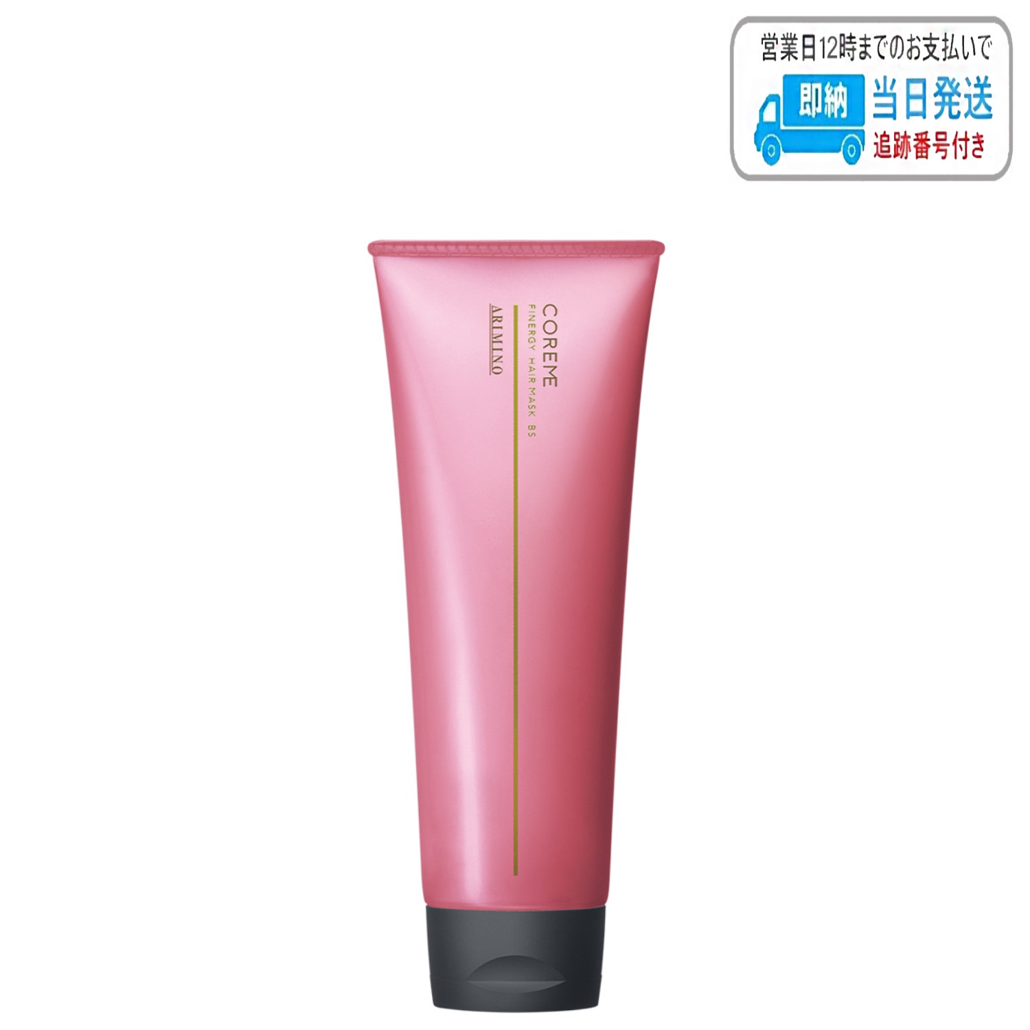 楽天市場】アリミノ コアミー フィナジー ヘアマスク BS 235g LSC