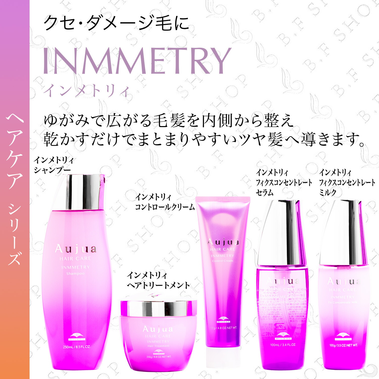 楽天市場】ミルボン オージュア インメトリィ シャンプー 1800ml