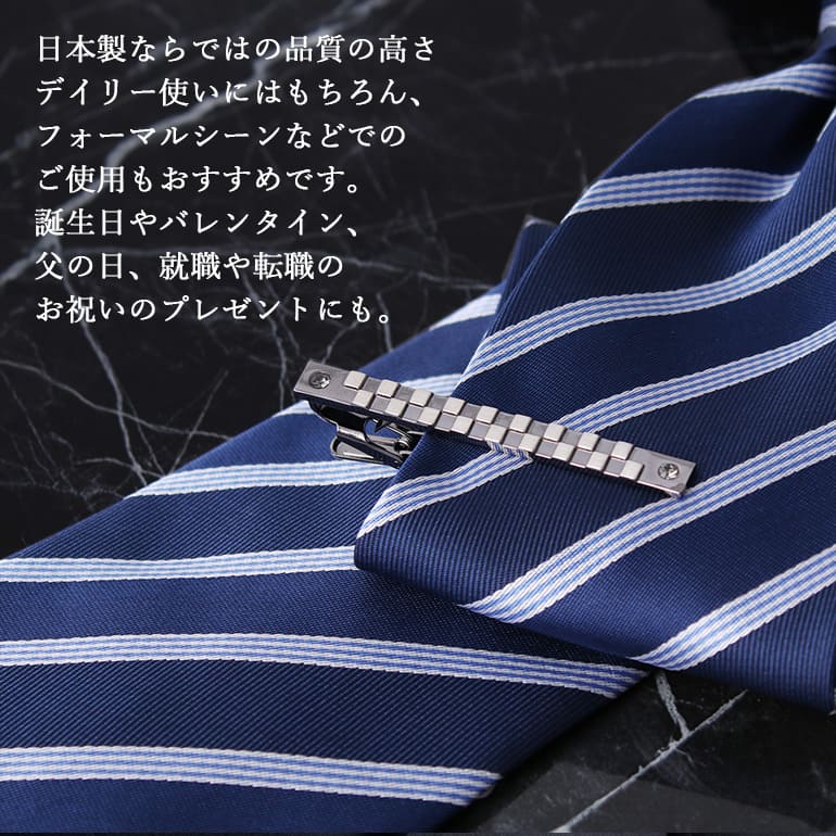 楽天市場】日本製ネクタイピン ボックス付き タイピン おしゃれ 日本製