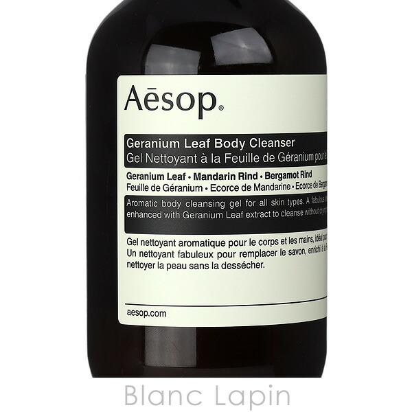 楽天市場】イソップ AESOP ゼラニウムボディクレンザー 500ml オール