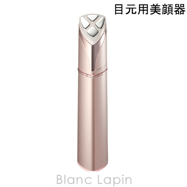 楽天市場】アクシージア アクシージアメイト フォーアイズ 目もと用