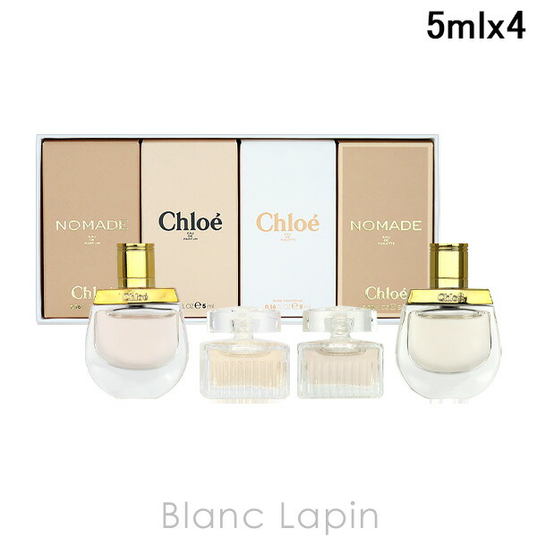 楽天市場】【ミニサイズセット】 クロエ CHLOE ミニチュアコレクション