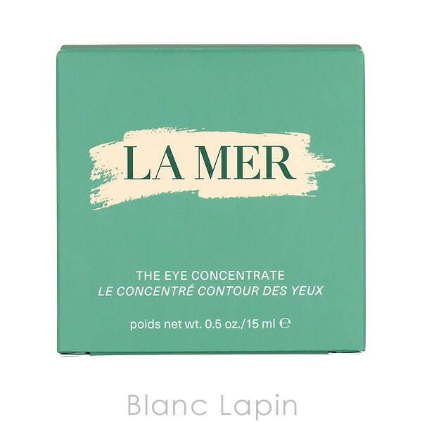 楽天市場】ラメール LA MER ザ・アイコンセントレート 15ml [008231