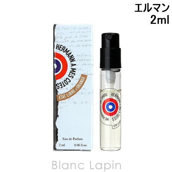 楽天市場】【ミニサイズ】 エタリーブルドオランジェ ETAT LIBRE D