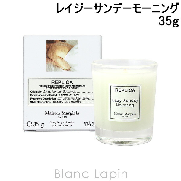 楽天市場】【ミニサイズ】 メゾンマルジェラ MAISON MARGIELA レプリカ