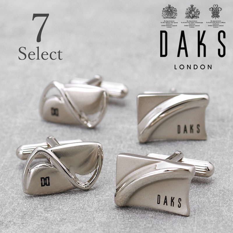 楽天市場】【DAKS】 カフスボタン ブランド ダックス カフス