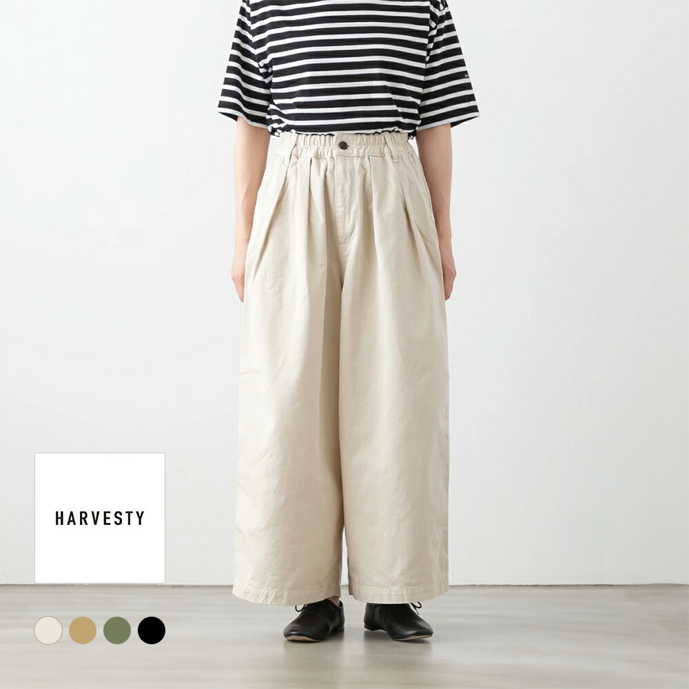 楽天市場】【10%OFFクーポン配布中】HARVESTY ハーベスティ CHINO