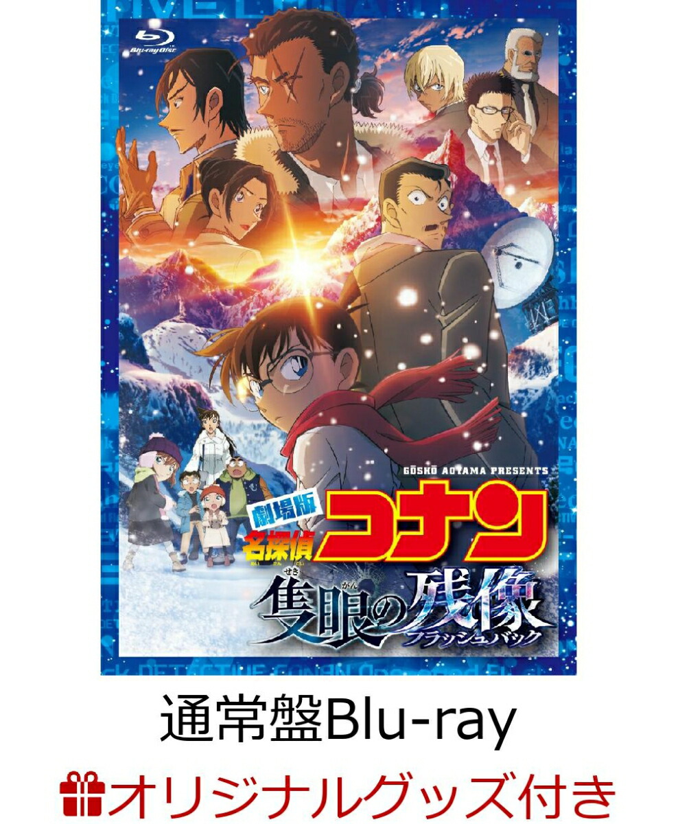 楽天ブックス: TVアニメ「忍たま乱太郎」DVD 第22シリーズ DVD-BOX 上
