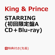 楽天ブックス: STARRING (STARRING盤 CD＋Blu-ray) (シリアルコード
