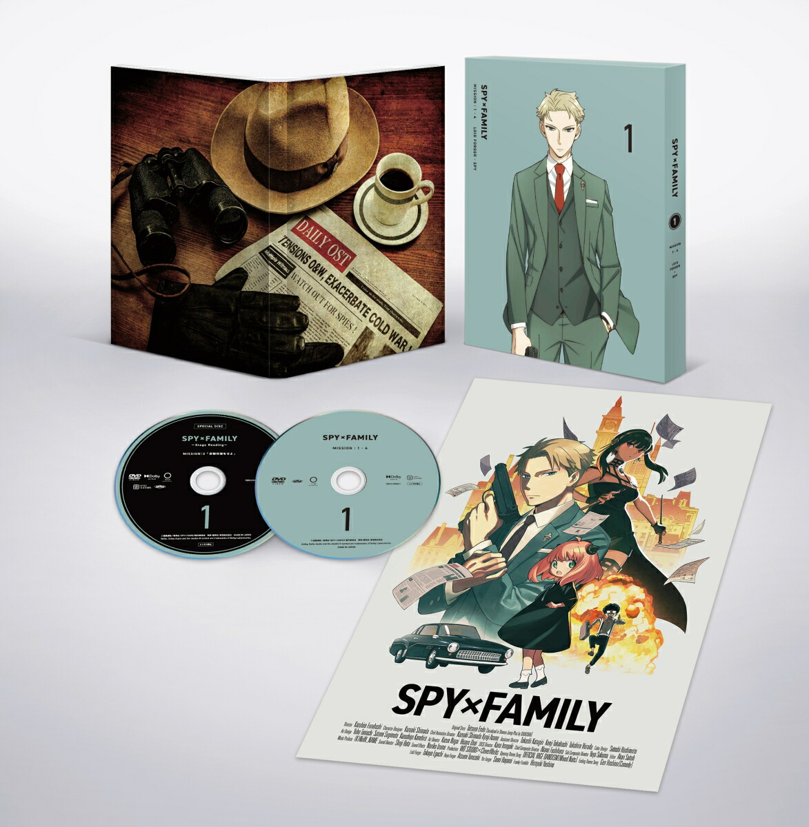 楽天ブックス: 【楽天ブックス限定全巻購入特典+全巻購入特典】『SPY