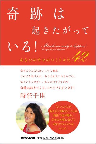 楽天市場】田宮千穂の通販