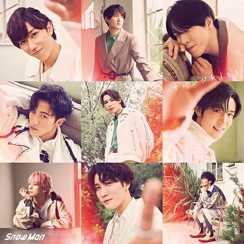 楽天ブックス: オレンジkiss (通常盤) (特典なし) - Snow Man