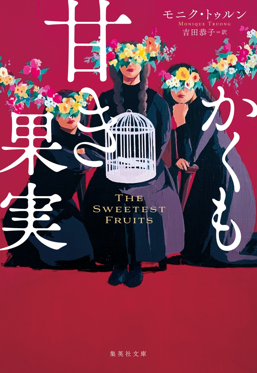 楽天ブックス: 異議申し立てとしての文学 - モーリス・ブランショ