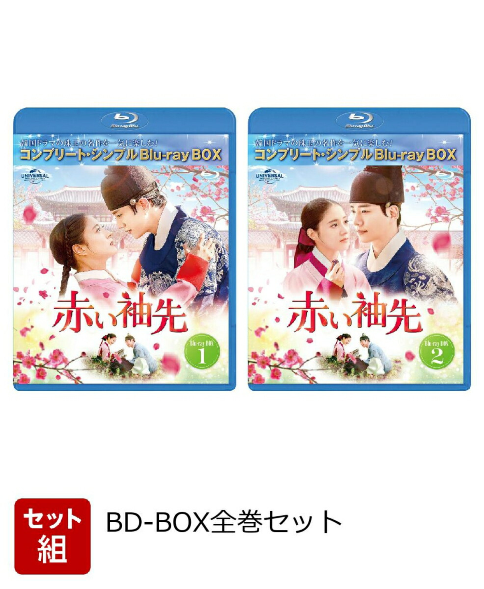 楽天市場】赤い 袖 先の通販