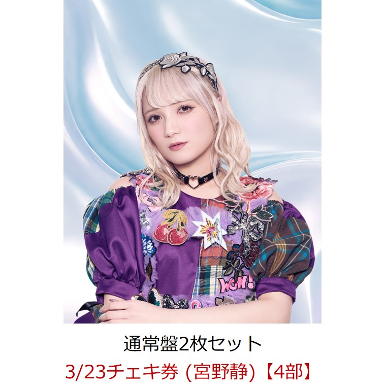 楽天ブックス: 【楽天ブックス限定先着特典】【イベント対象