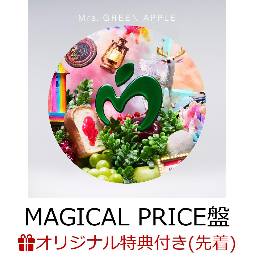 楽天ブックス: 【楽天ブックス限定配送パック】【楽天ブックス限定先着