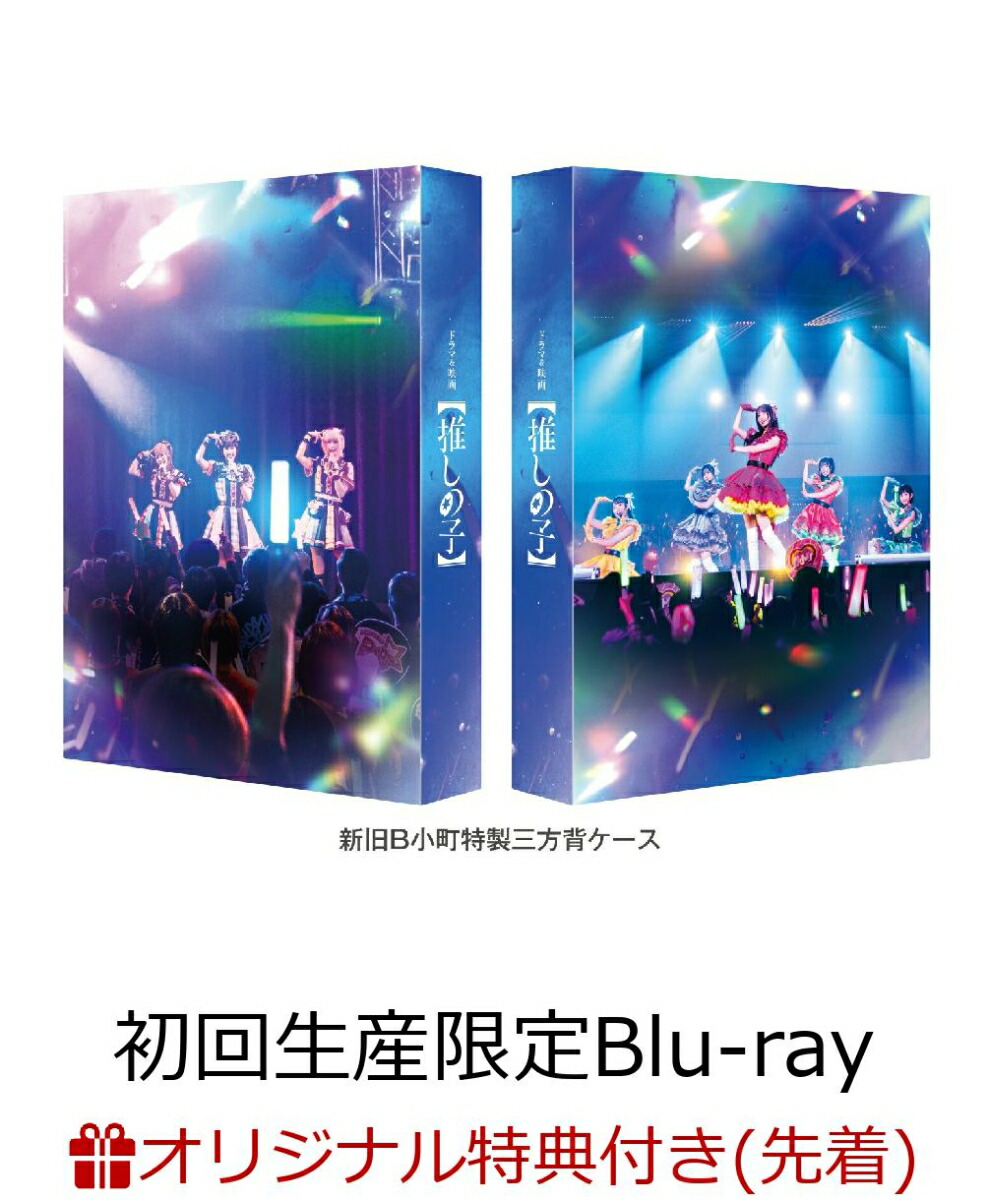 楽天ブックス: 霧尾ファンクラブ Blu-ray-BOX【Blu-ray】 - 茅島みずき