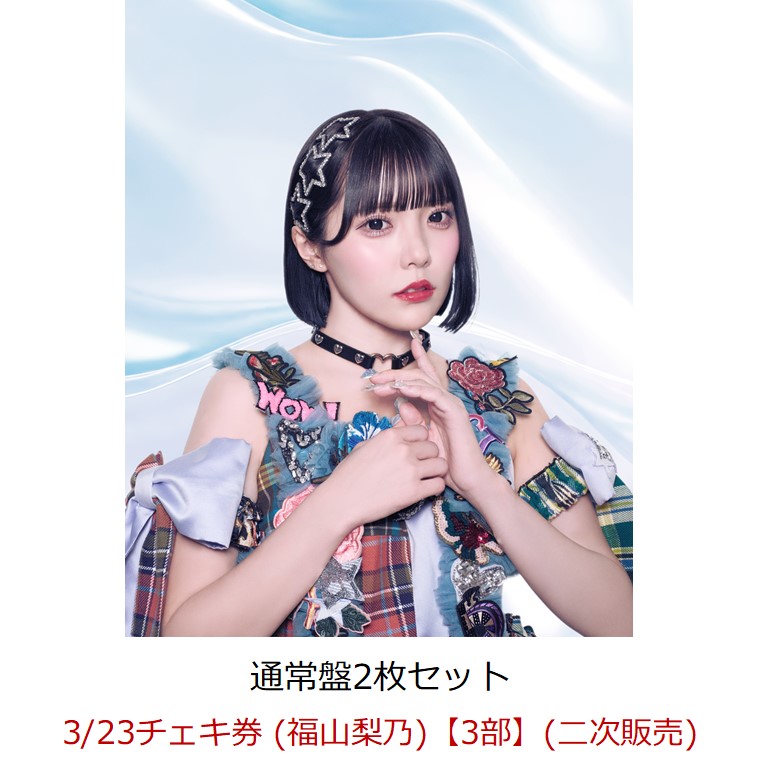 楽天ブックス: 【楽天ブックス限定先着特典】【イベント対象