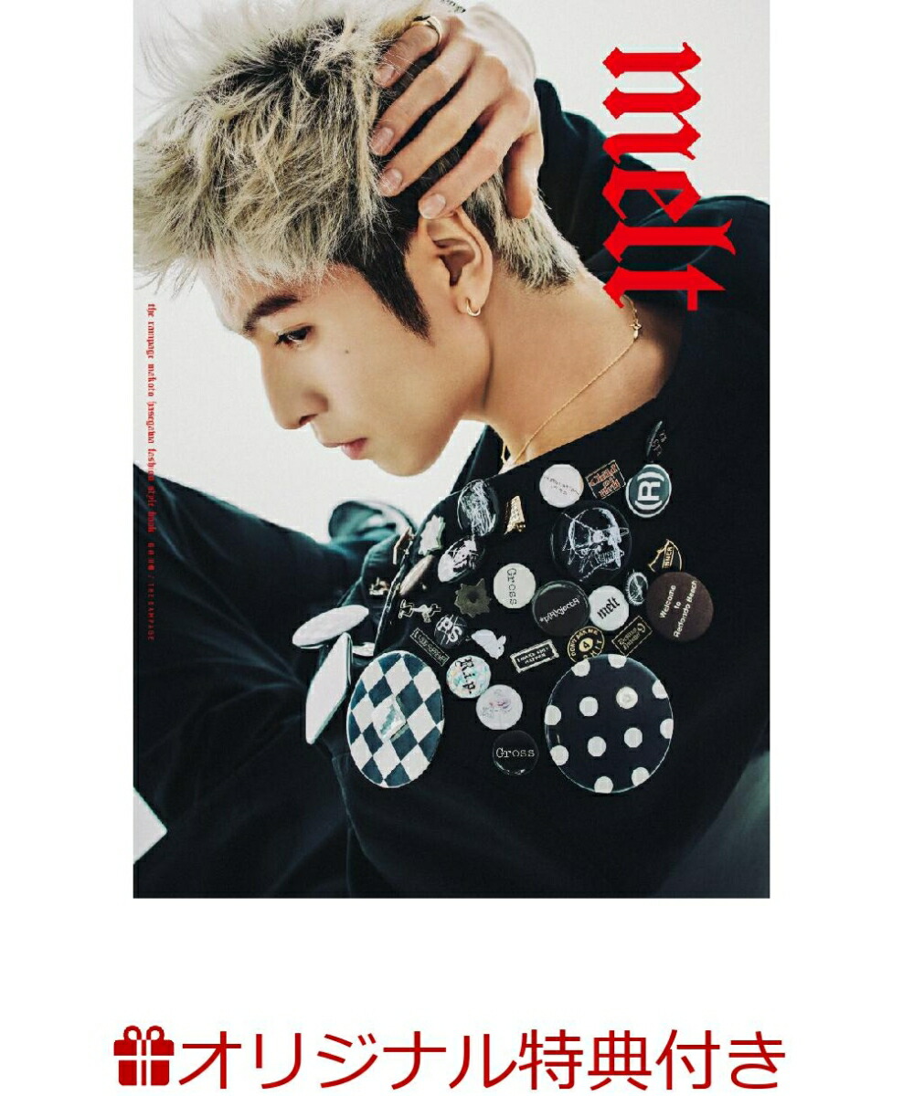 長谷川慎が考える“かっこよさ”。突き詰めたスタイルブックへの思い