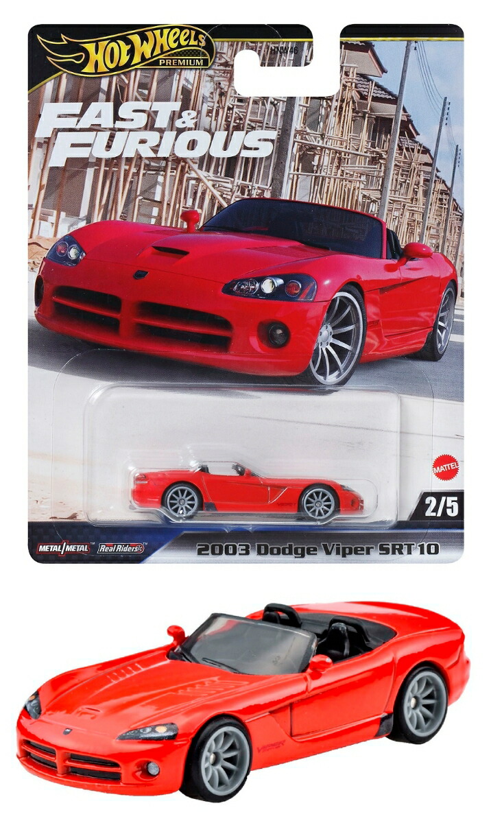 楽天ブックス: ホットウィール(Hot Wheels) カーカルチャー モダン