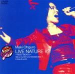 楽天市場】大黒 摩季 ライブ dvdの通販