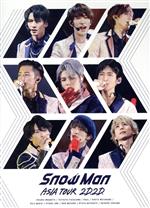 楽天市場】snow man asia tour 2d.2d.(dvd4枚組 初回盤)の通販
