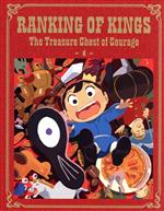 楽天市場】王様ランキングdvdの通販