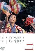 楽天市場】源氏物語 沢田研二の通販