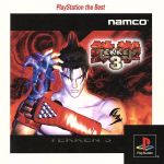 楽天市場】鉄拳3d プライムエディションの通販