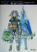 楽天市場】アバタール・チューナーの通販