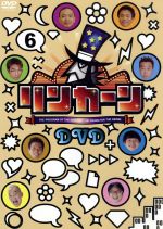 楽天市場】ダウンタウン リンカーン（CD・DVD）の通販