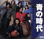 楽天市場】青の時代 ドラマ（CD・DVD）の通販