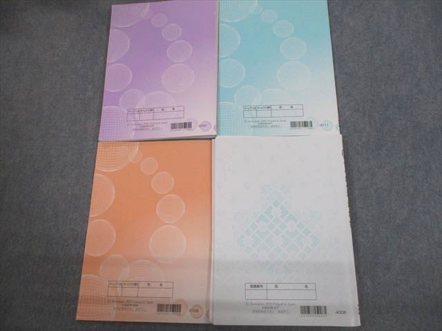 楽天市場】河合塾 東京大学 東大コース 東大英語/英作文/リスニング