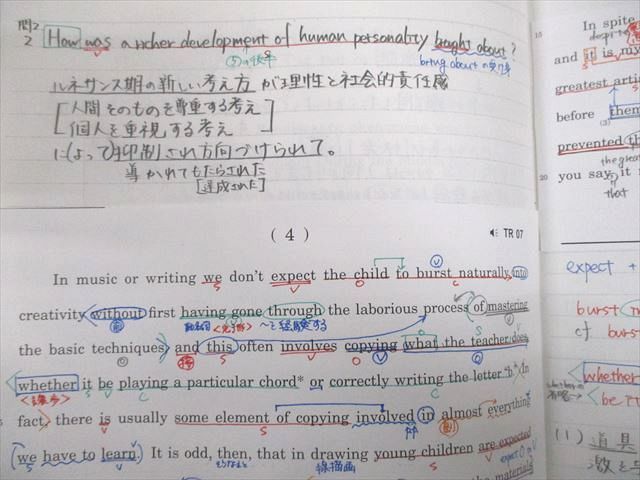 楽天市場】駿台 英語 英文読解S テキスト 2022 通年 廣田睦美