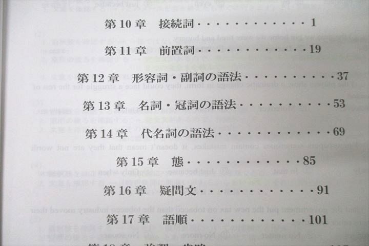 楽天市場】増田塾 英語 英文法問題集?/? 問題編 テキストセット 2018