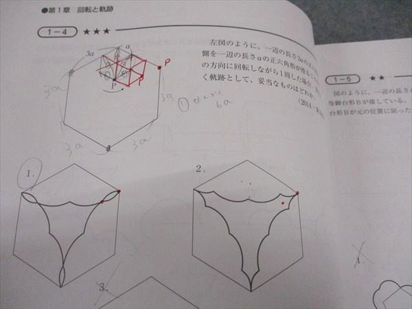 楽天市場】資格の大原 公務員試験 テキスト/実戦問題集 数的処理BI/BII