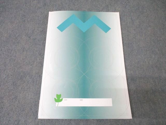 楽天市場】塾専用 中学2年 MY CLEAR マイクリア 国語【書き込み無し