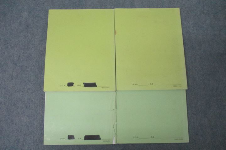 楽天市場】鉄緑会 中2 数学基礎講座I/問題集 第1/2部【テスト126回分