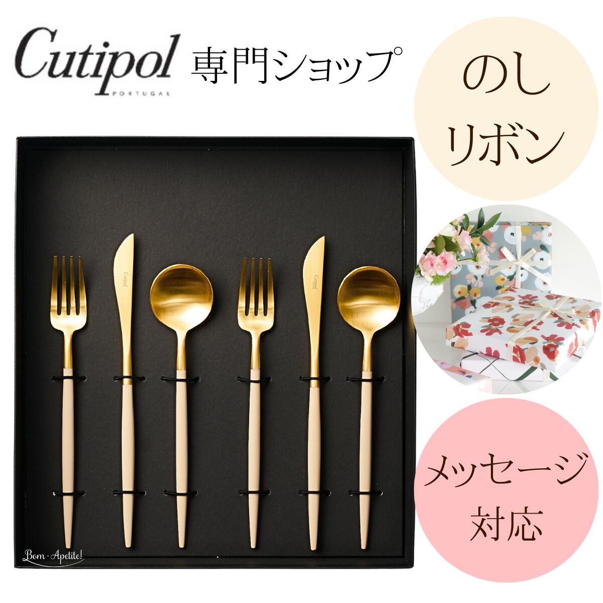 楽天市場】クチポール アイボリー ゴールドの通販