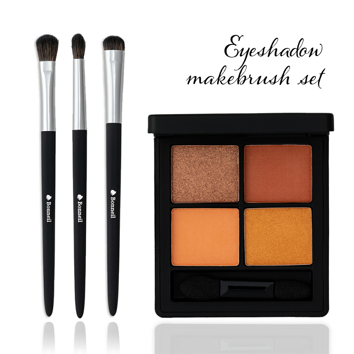 楽天市場】アイシャドウ メイクブラシ 3本セット オレンジ ブラウン